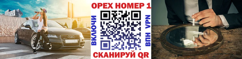 Купить АМФ  Мефедрон  APVP  ГАШИШ  Cocaine  Канабис  Георгиевск