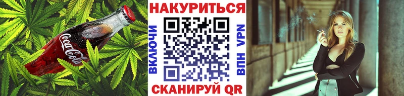 Купить закладки  Георгиевск  Еда ТГК марихуана 