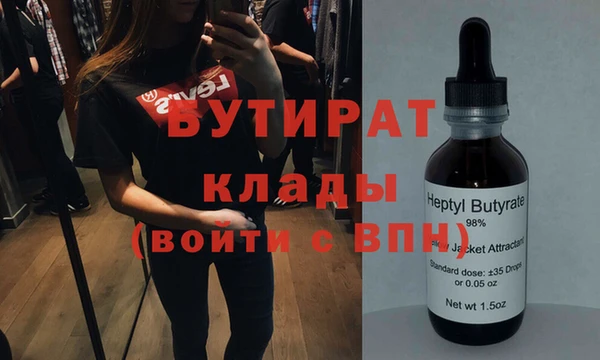 молекула духа Карталы