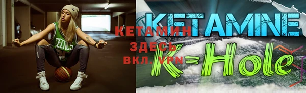 молекула духа Карталы