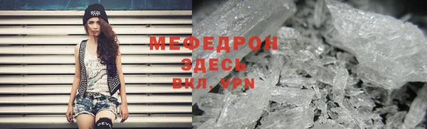 молекула духа Карталы