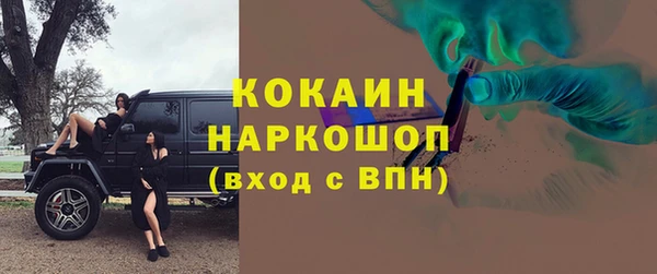 молекула духа Карталы