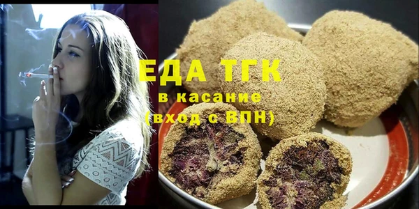 молекула духа Карталы