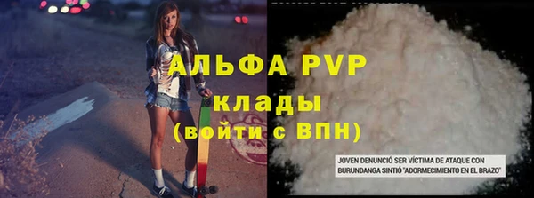 молекула духа Карталы