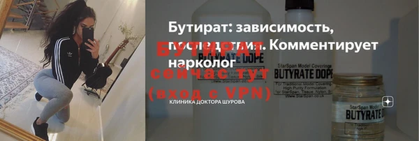 эйфоретик Карпинск