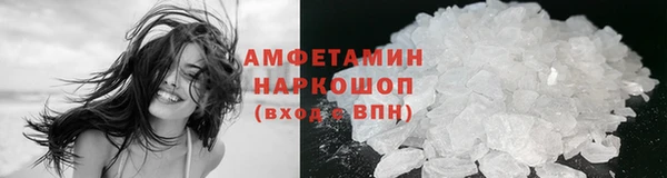 молекула духа Карталы