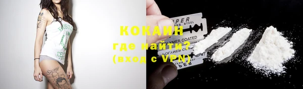 молекула духа Карталы