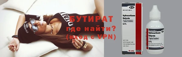 эйфоретик Карпинск