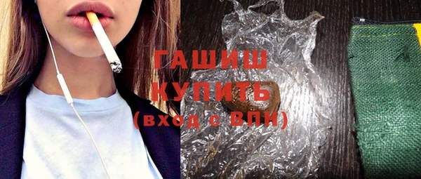 молекула духа Карталы
