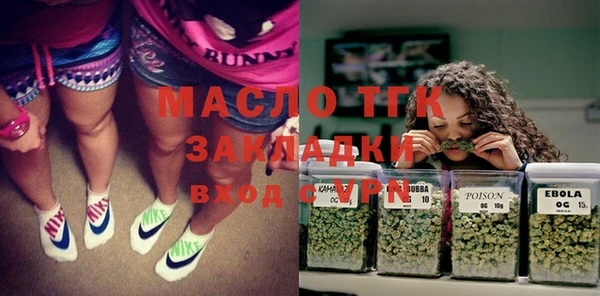 молекула духа Карталы