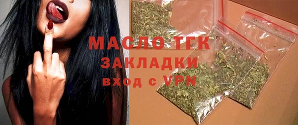 молекула духа Карталы