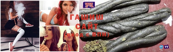 молекула духа Карталы