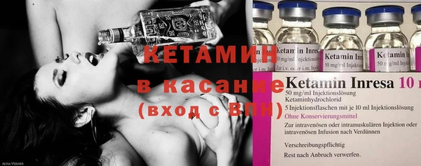 молекула духа Карталы