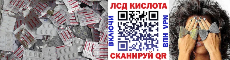 Купить где  Георгиевск  LSD-25 экстази ecstasy 
