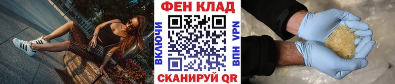 Купить где  Георгиевск  Первитин Декстрометамфетамин 99.9% 