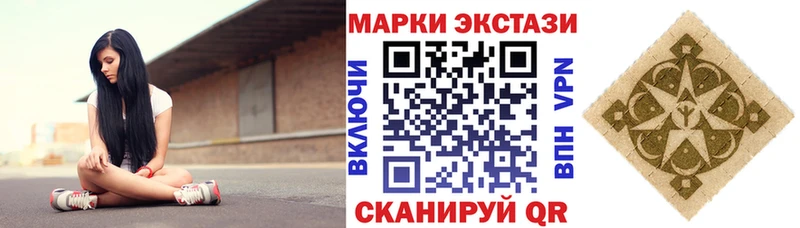 Купить  Георгиевск  Марки NBOMe 1,8мг 