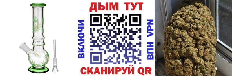 Конопля White Widow  Купить закладки  Георгиевск 